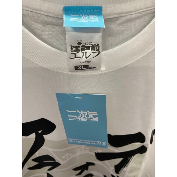 Anime Otaku Elf Dead or Alive T-Shirt #1 - Picture 2 of 3